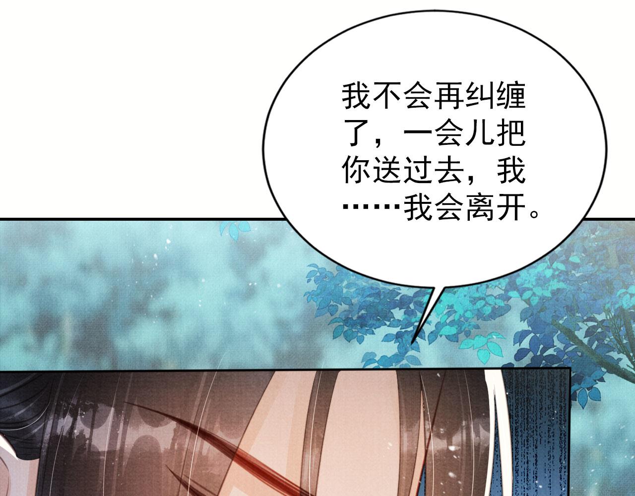 第132话 将死之人64