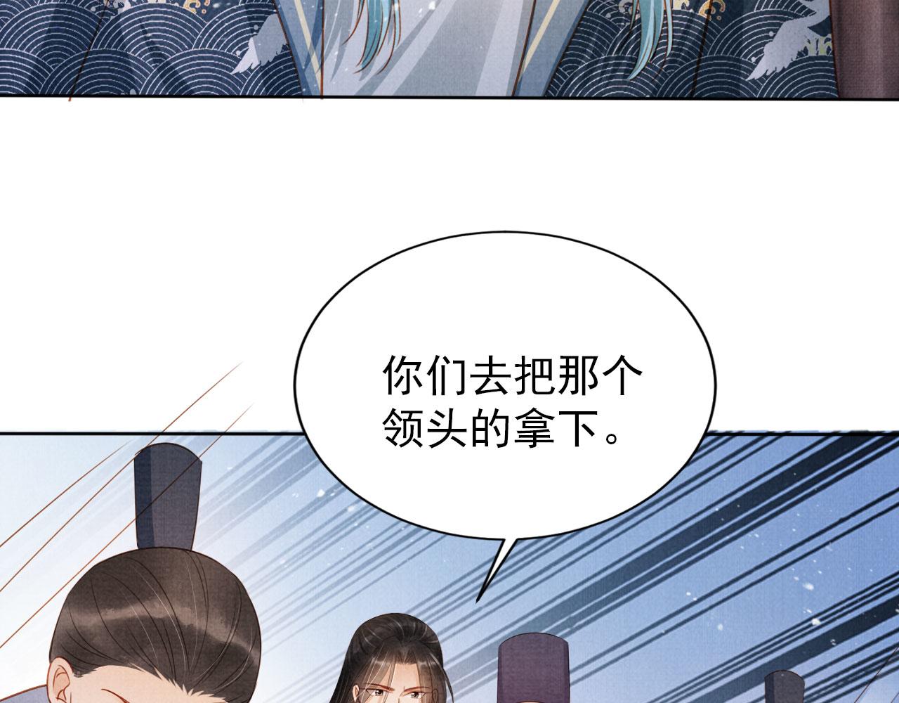 第92话 上天的安排69