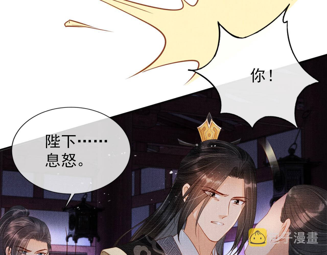 第67话 皇子谋反75