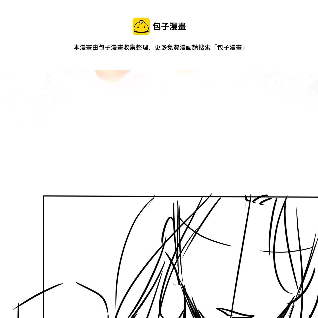 第64话 你在讨好我？104
