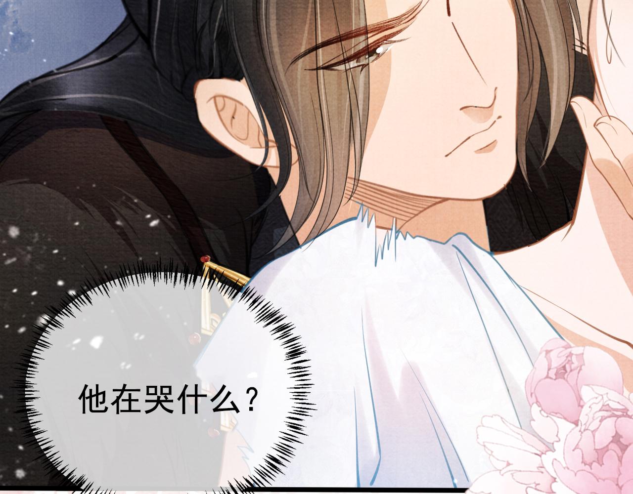 第13话 此等妖孽96