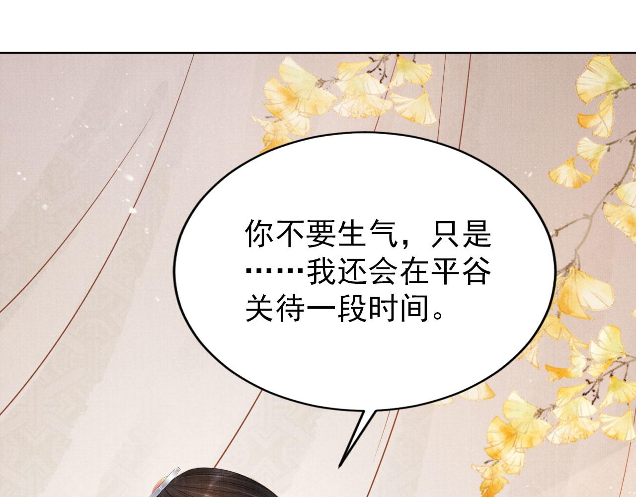 第108话 终有一别24