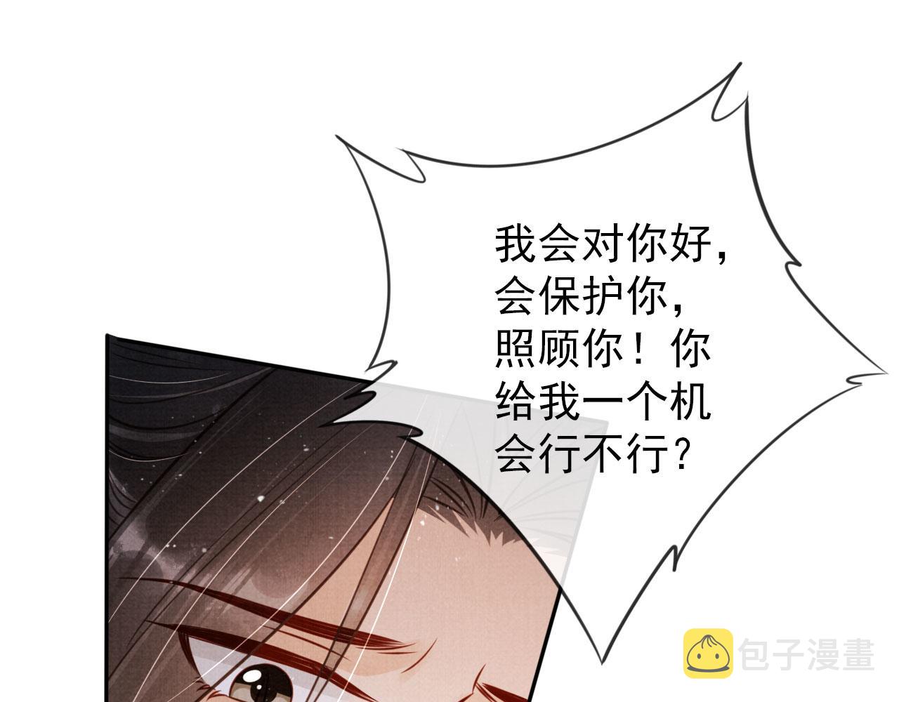 第121话 给一个机会？67