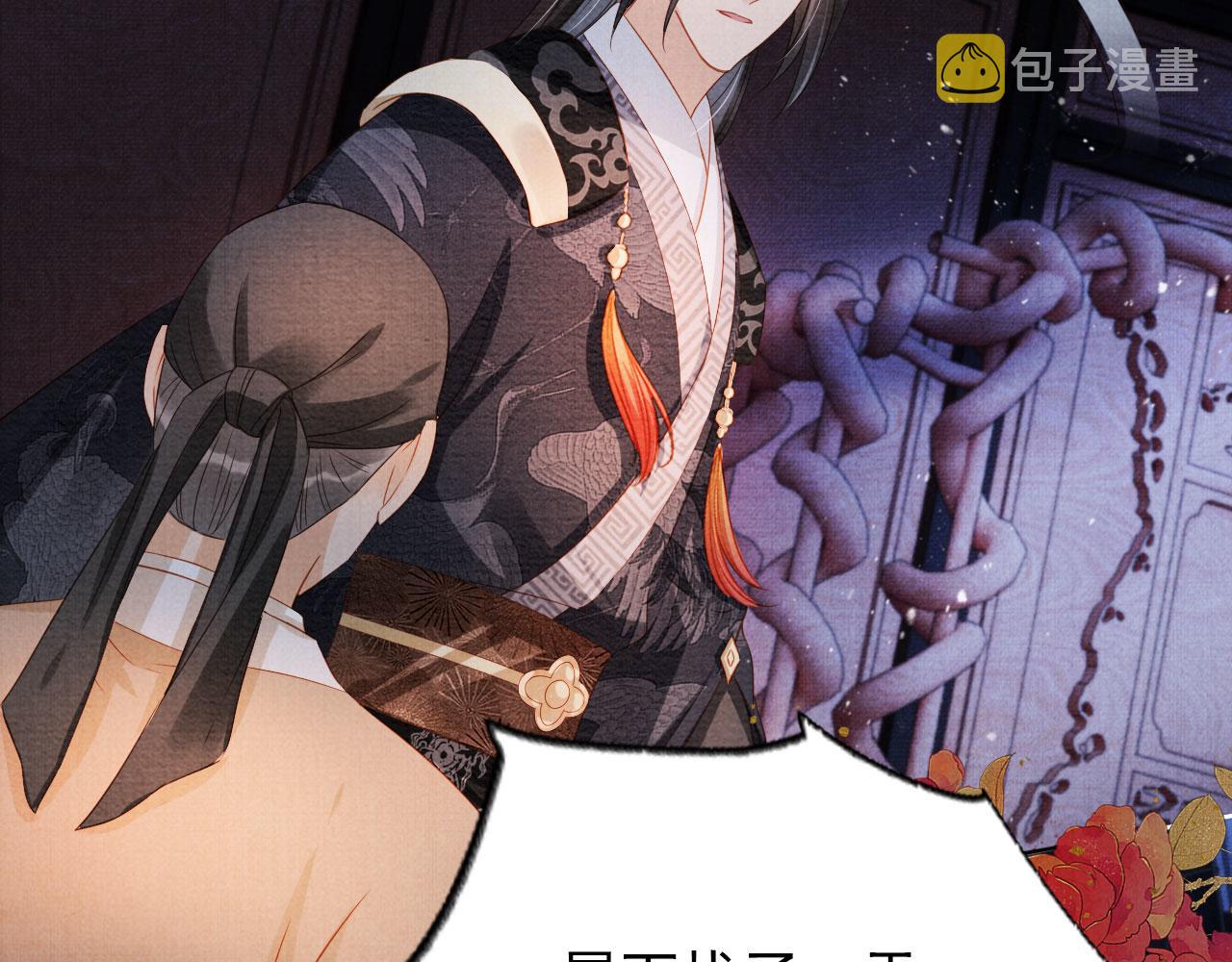 第69话 劫后重逢16