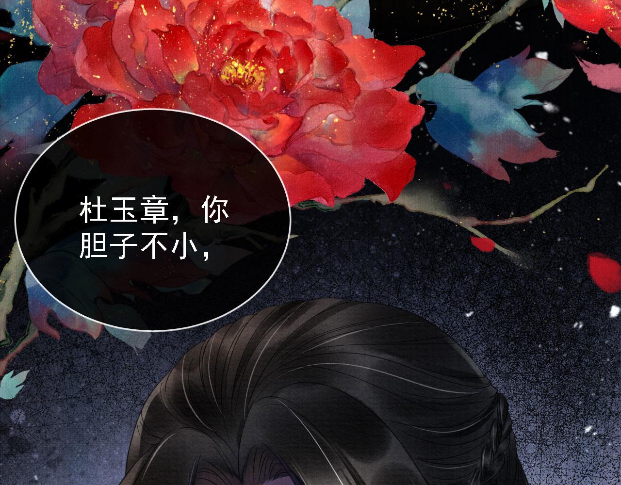 第13话 此等妖孽61