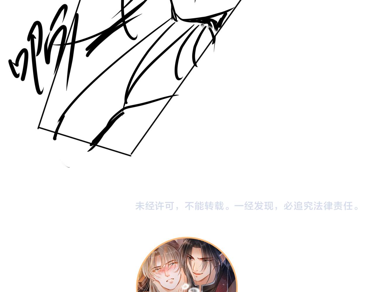 第91话 玉章，我来找你了！103