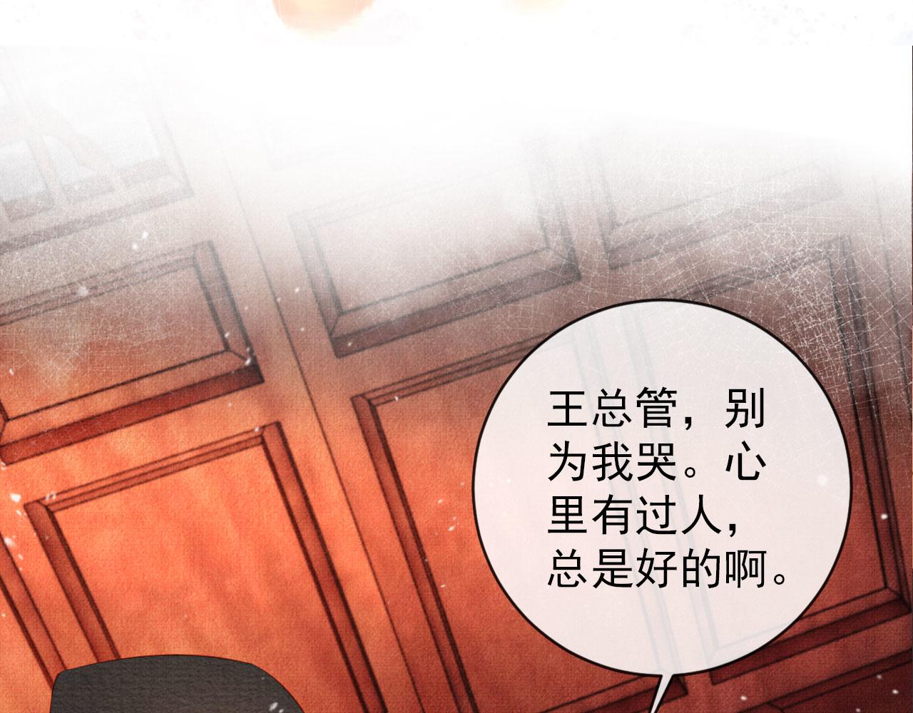 第38话 都是假的！117