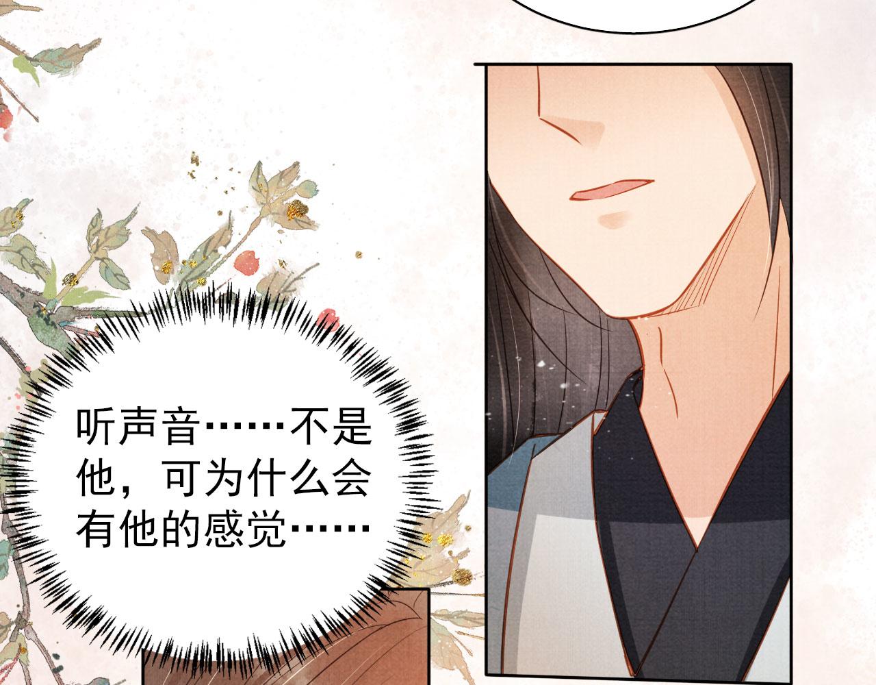 第95话 他不认识我了41