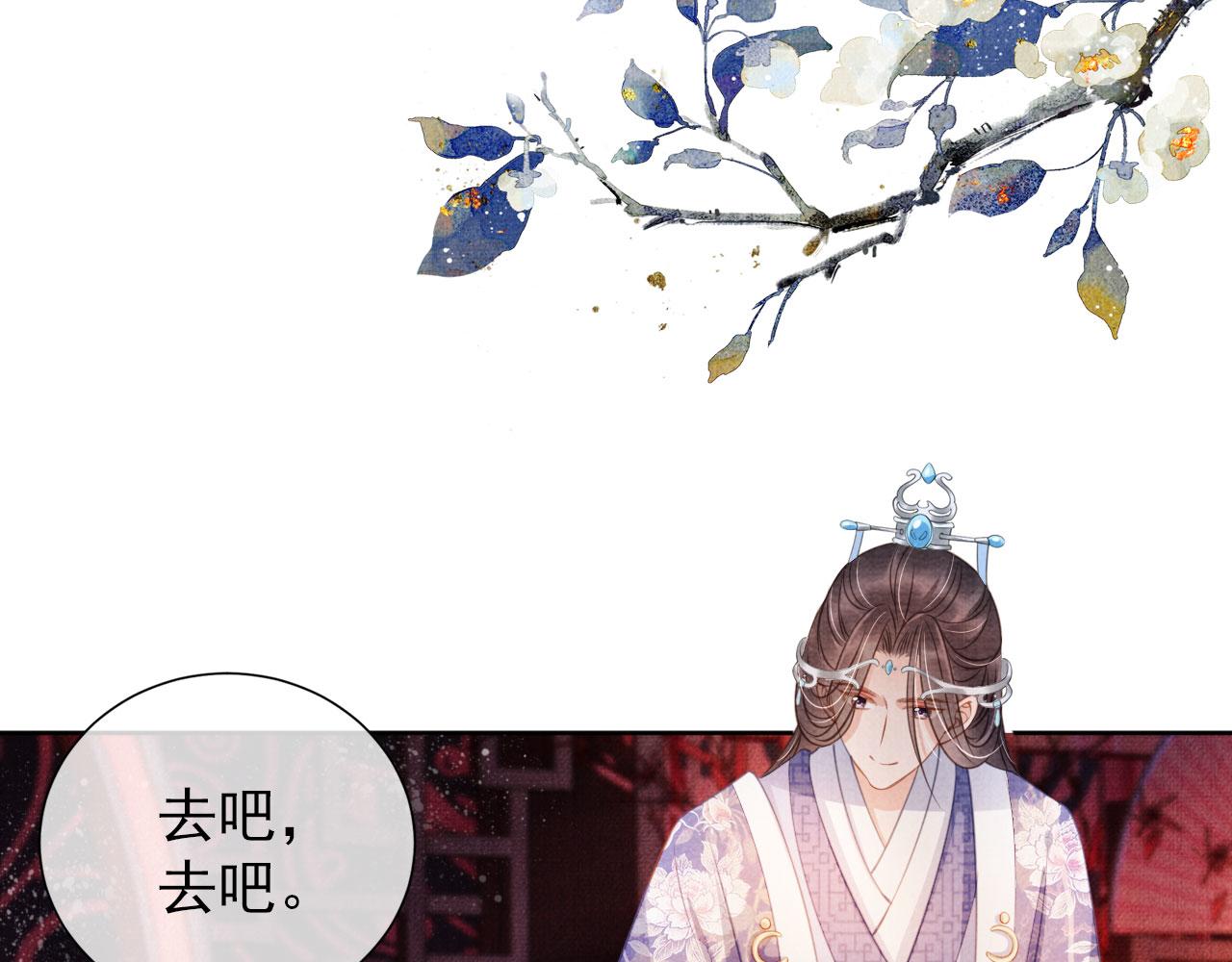 第30话 小巷遇袭15