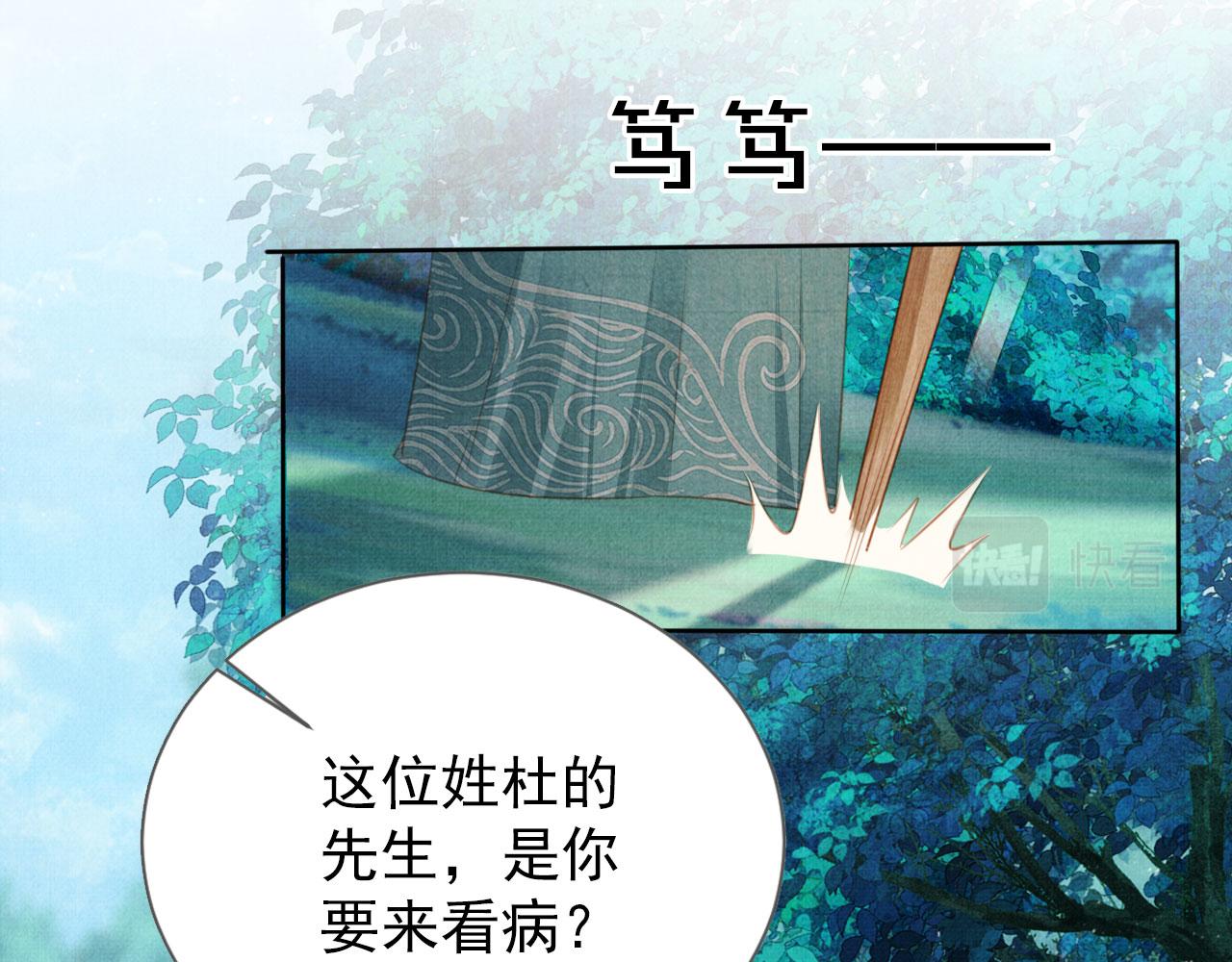 第132话 将死之人77