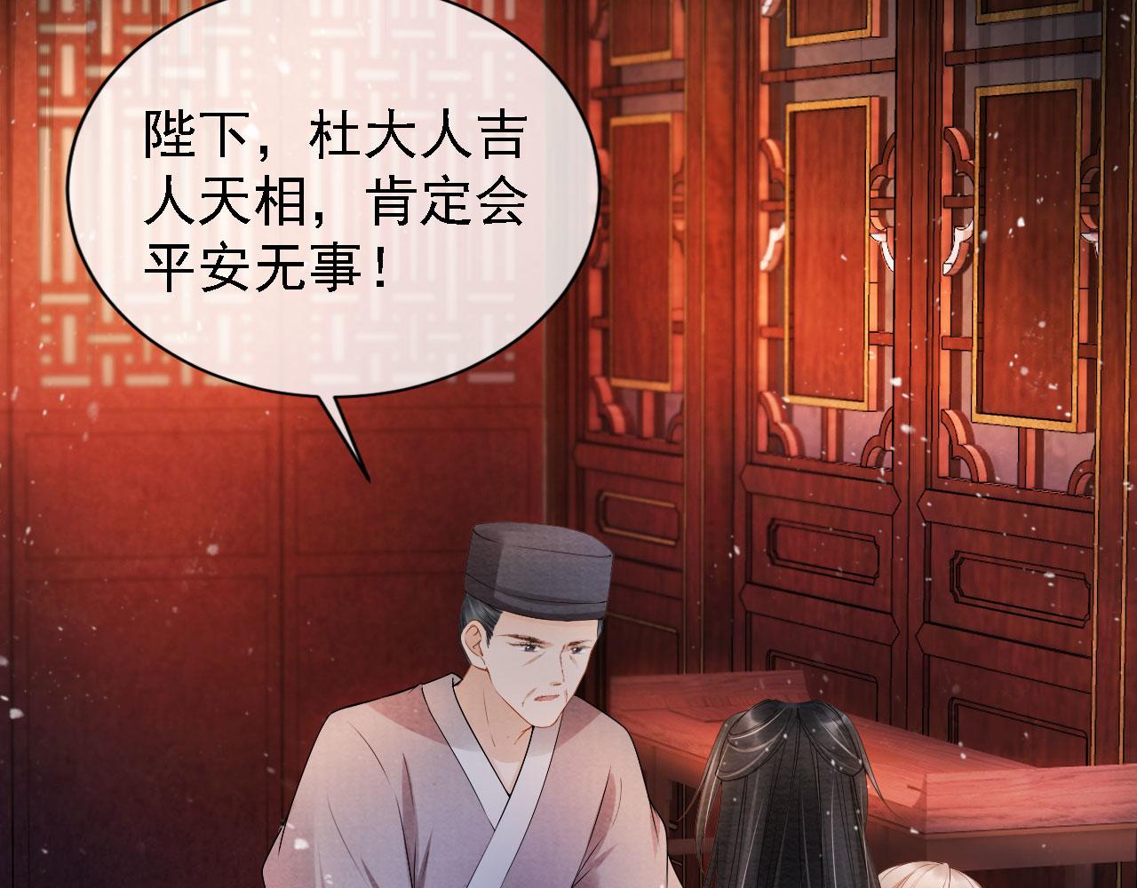 第23话 一见钟情67