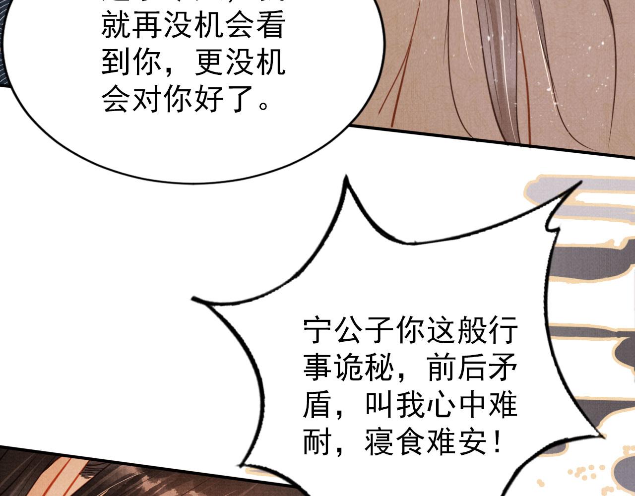 第108话 终有一别48