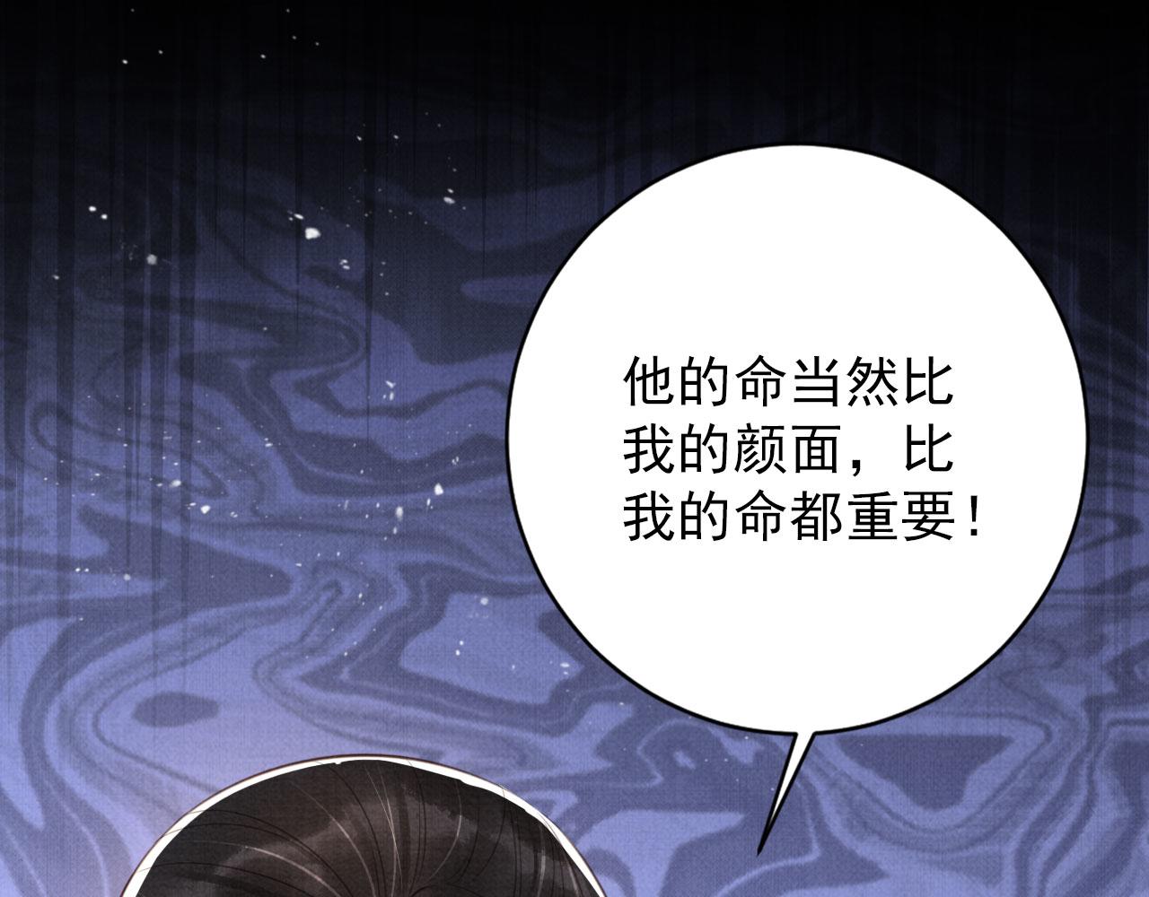 第134话 这药用不用？3