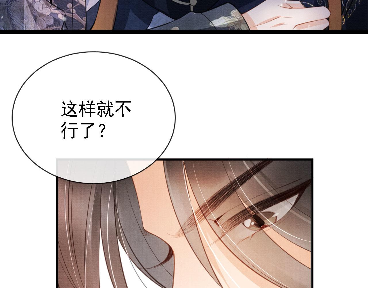 第20话 陛下，臣喝！20