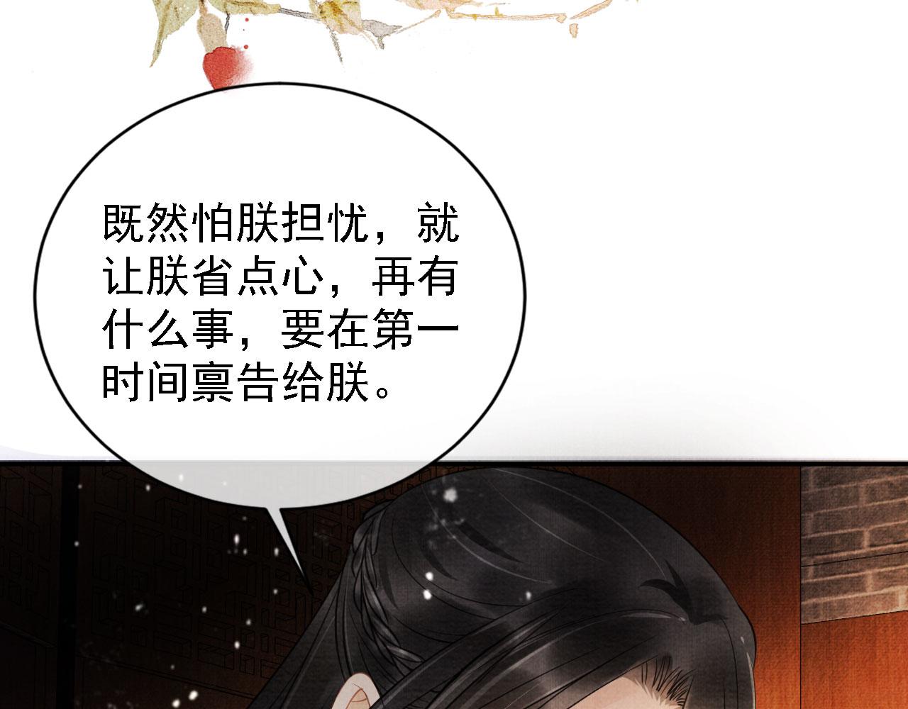 第16话 绿茶哪有杜卿香26