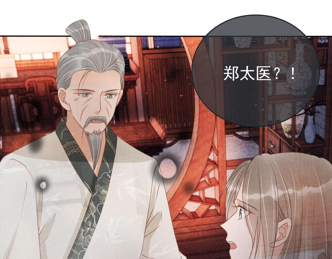 第41话 杀了他！53