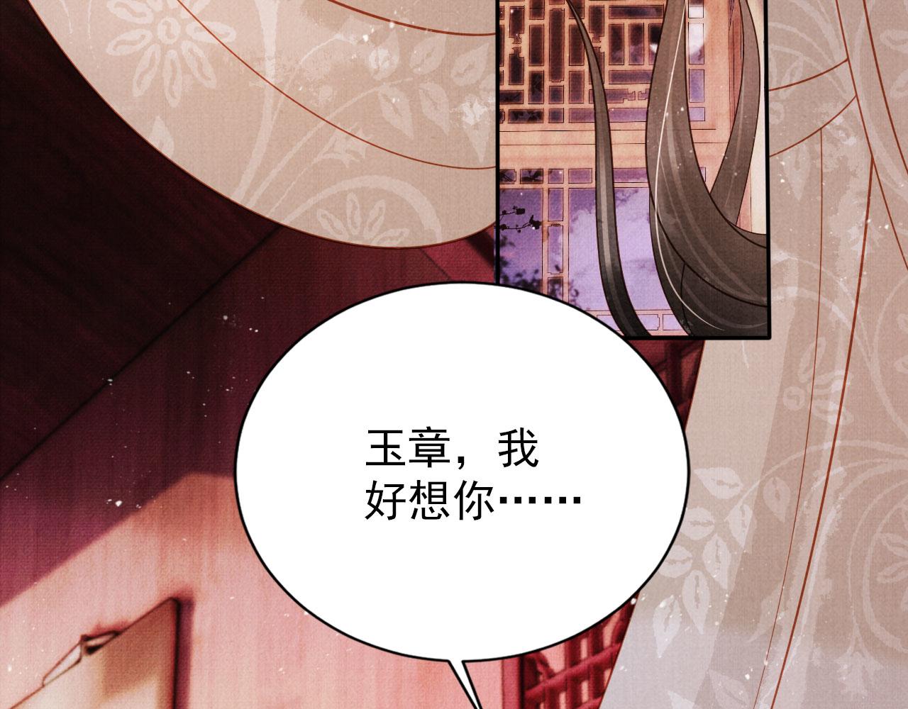 第142话 冰释前嫌33