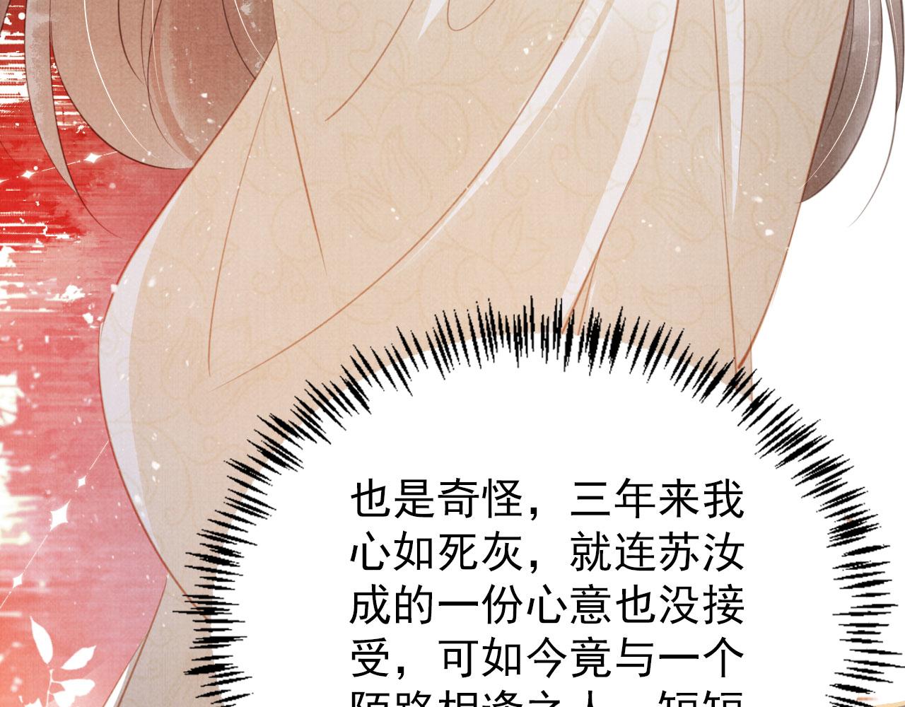 第131话 保持距离45