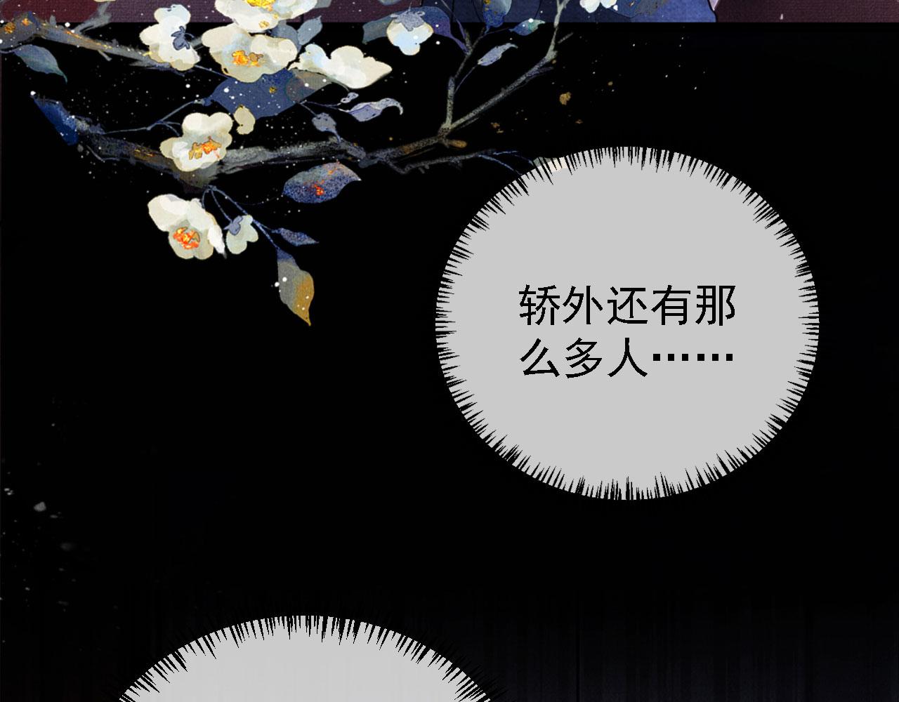 第19话 陛下饶我……58