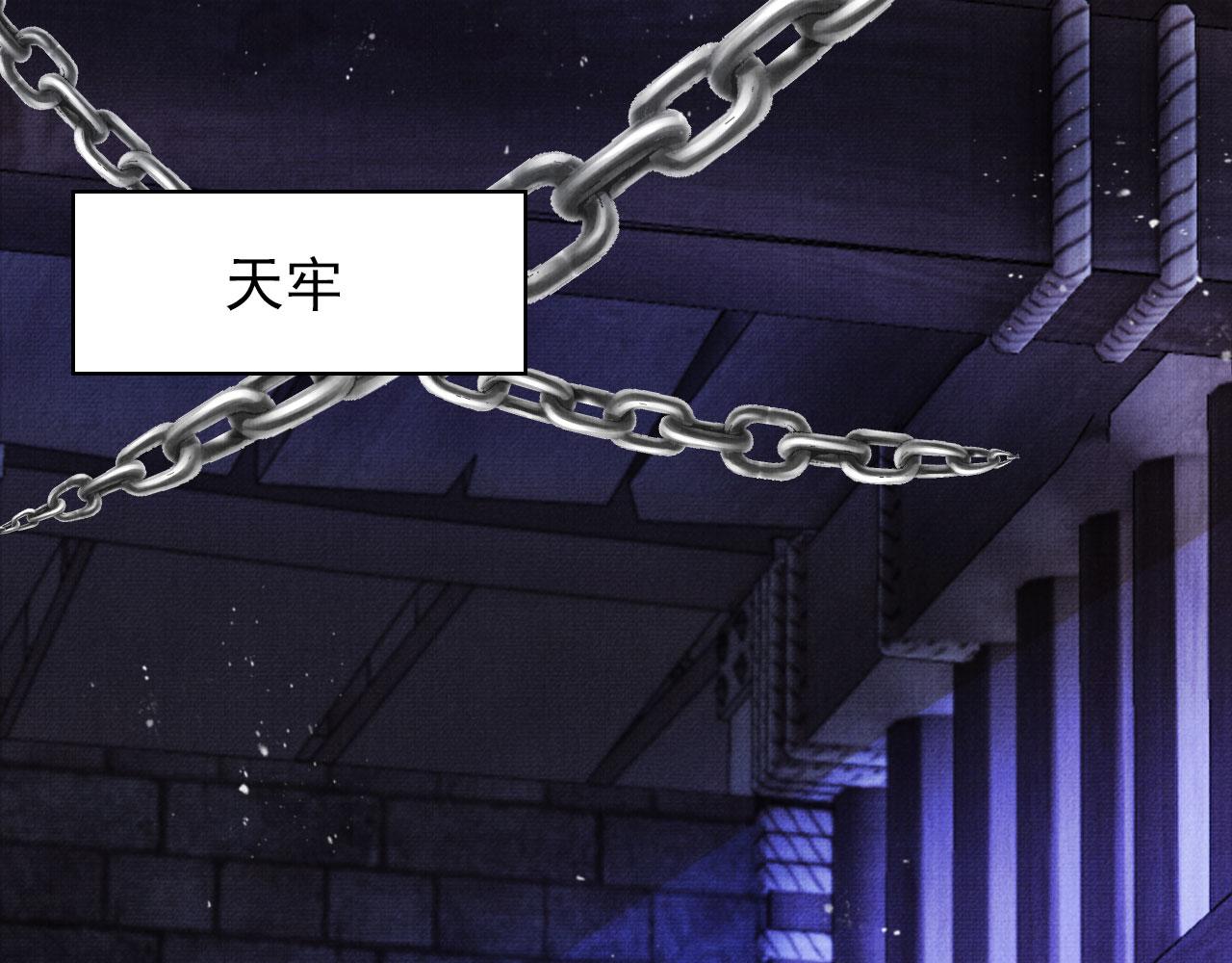 第89话 我苏汝成哪点儿差？！93