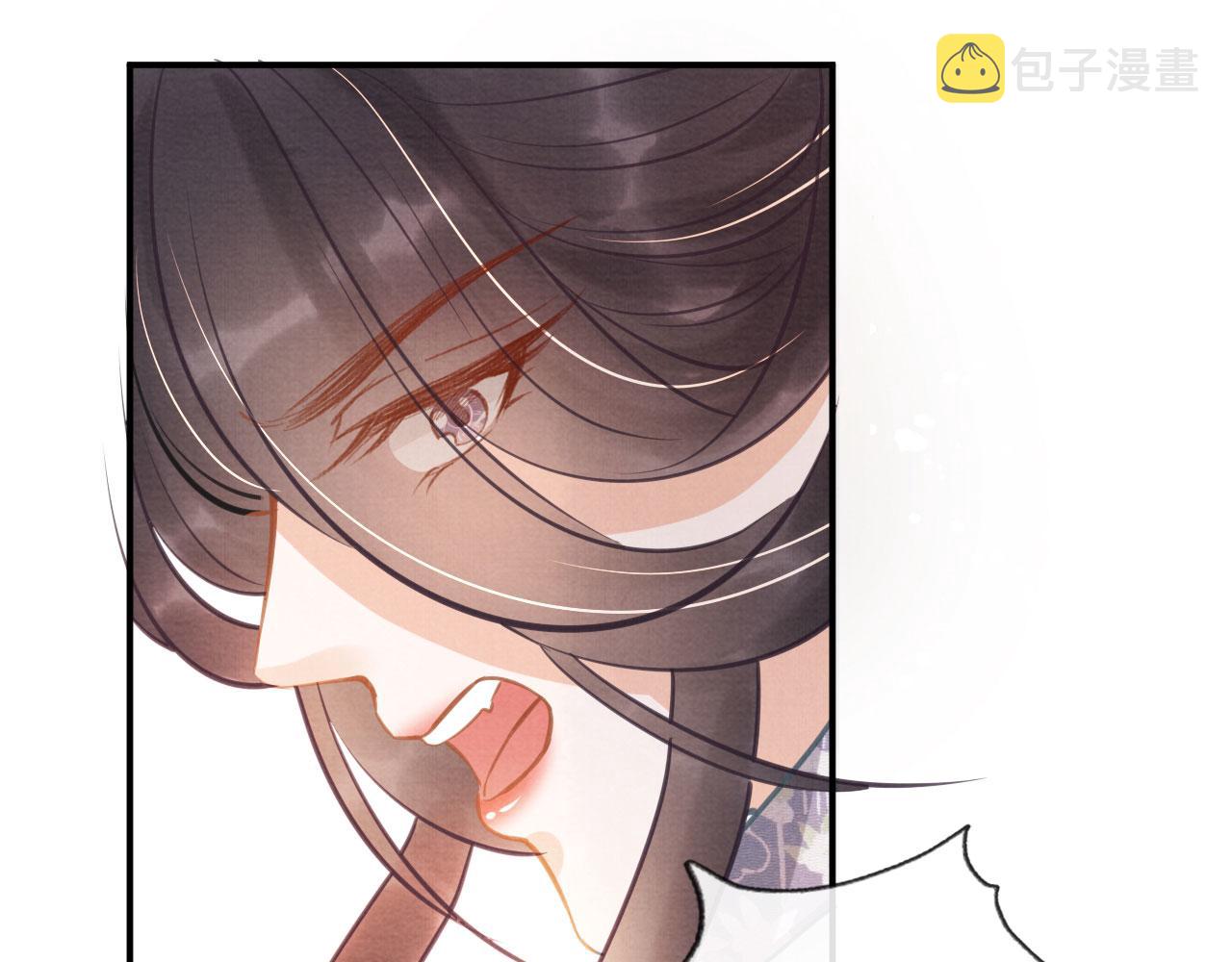 第11话 怒怼绿茶63