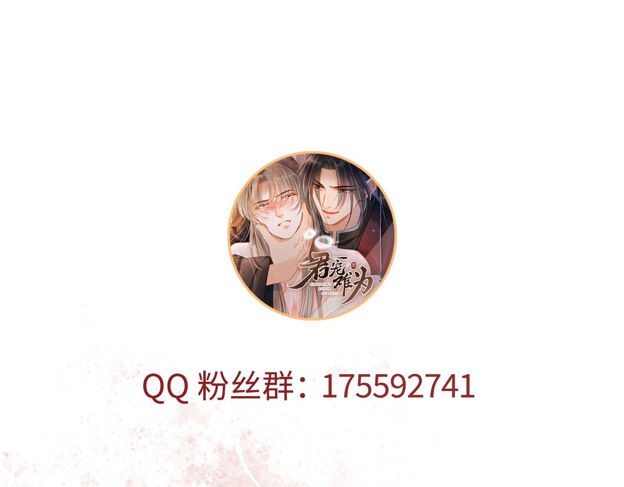 第35话 你肯承认了！113