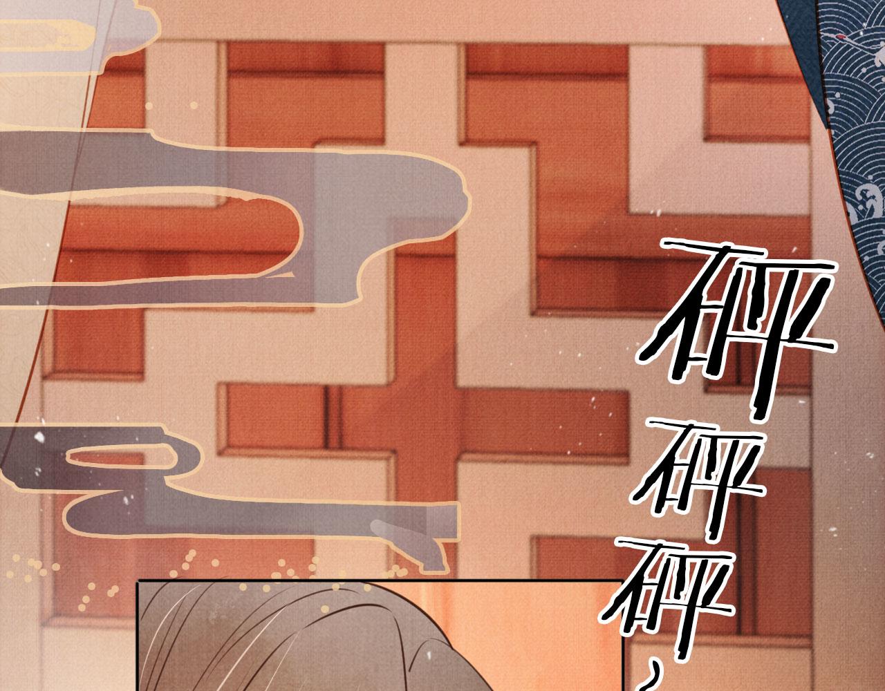 第102话为什么对我好？96
