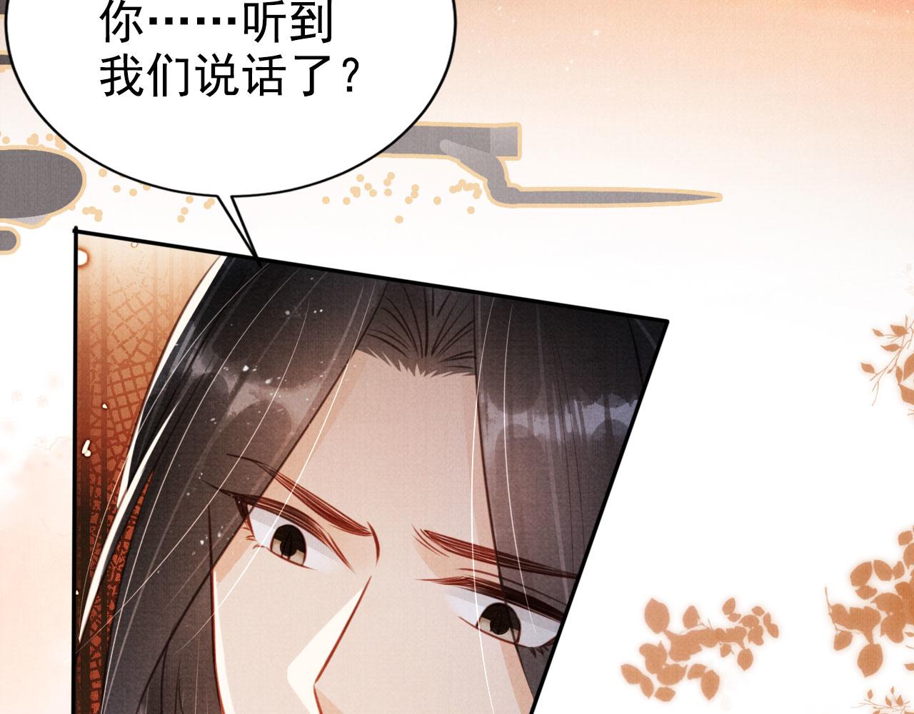 第123话 请陛下回关！73