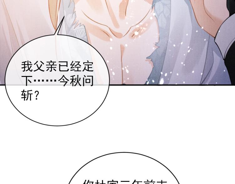 第7话 你有什么不敢的？！44