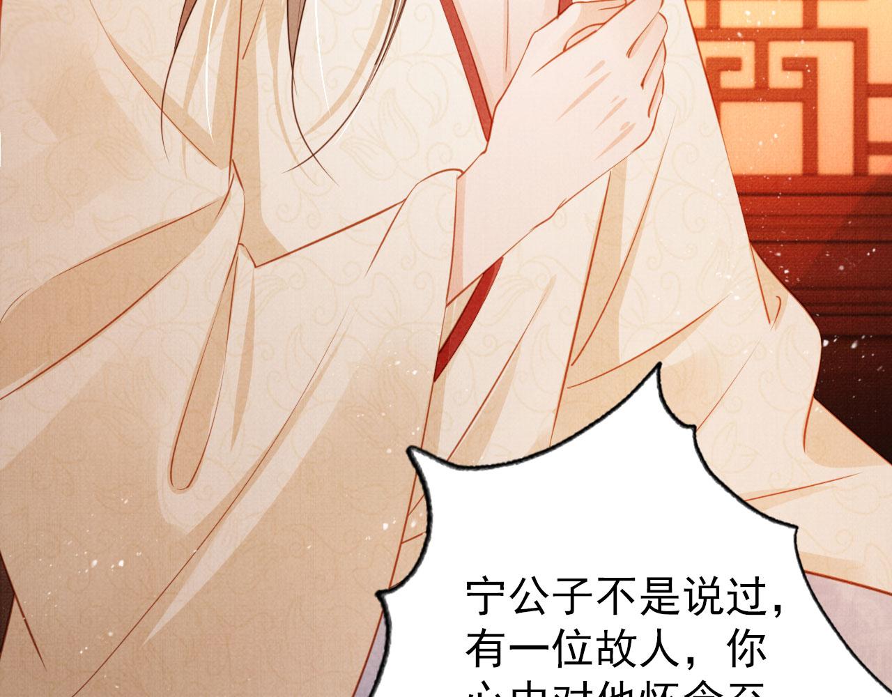 第108话 终有一别53