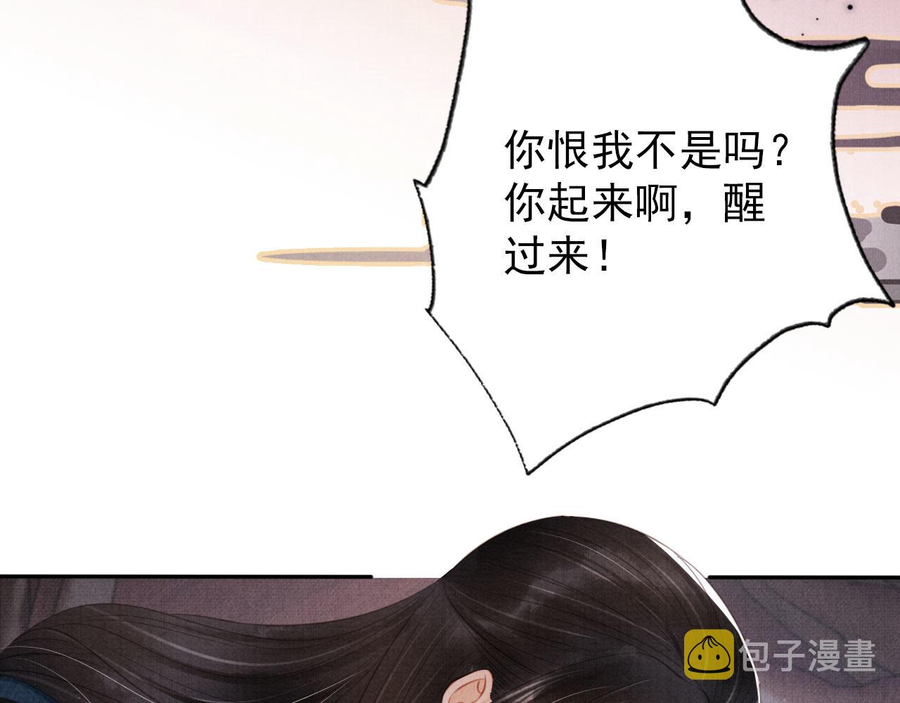 第138话 鬼门关12