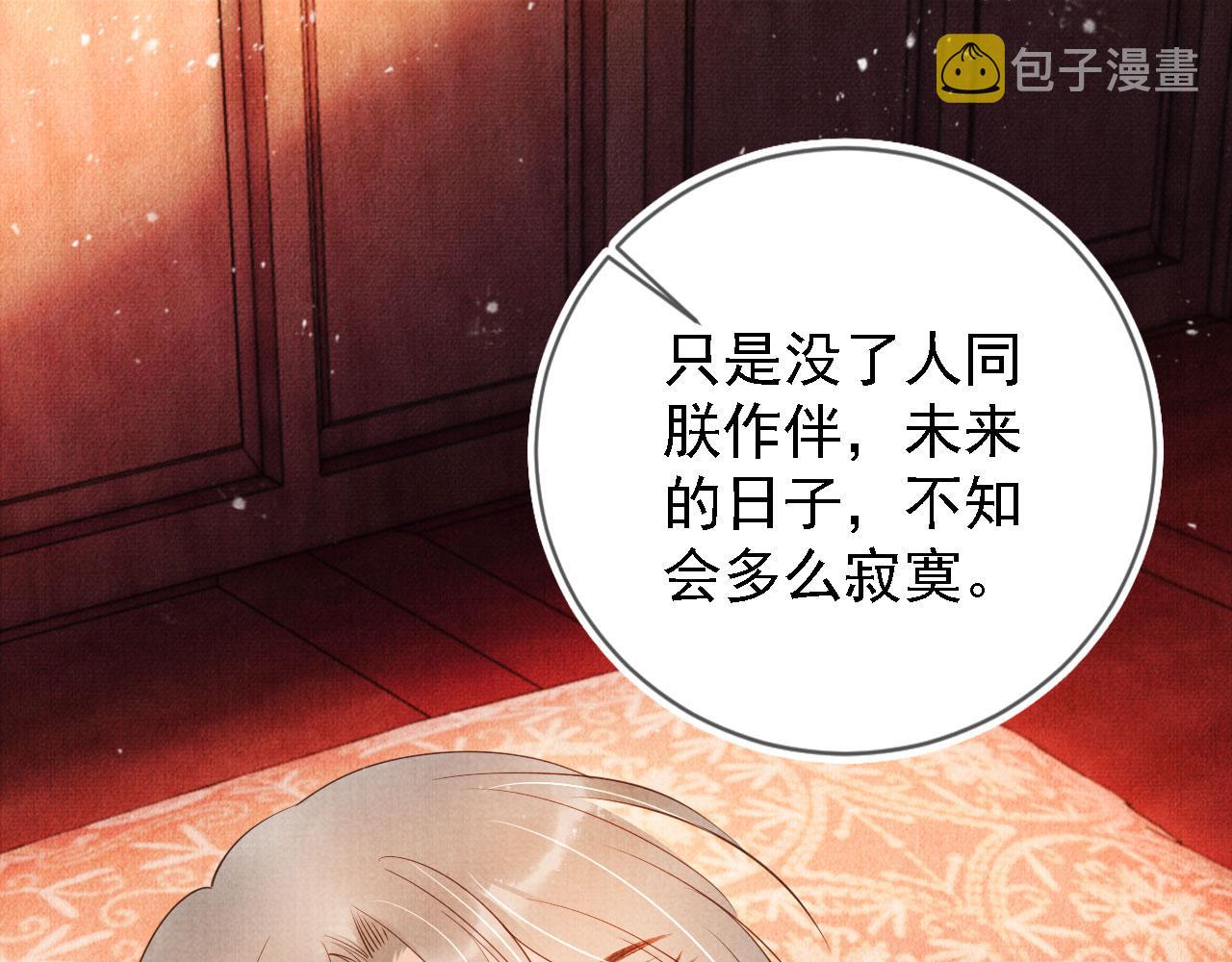 第43话 死而复生49