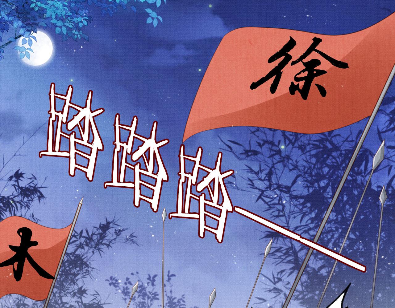第142话 冰释前嫌74