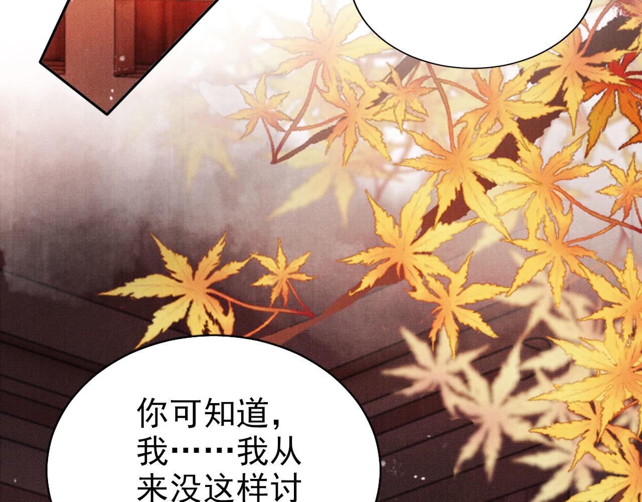 第104话宁公子也太轻薄！46