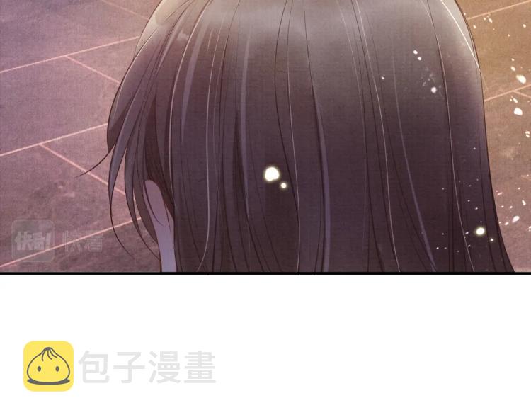 第3话 收起你的下贱！39