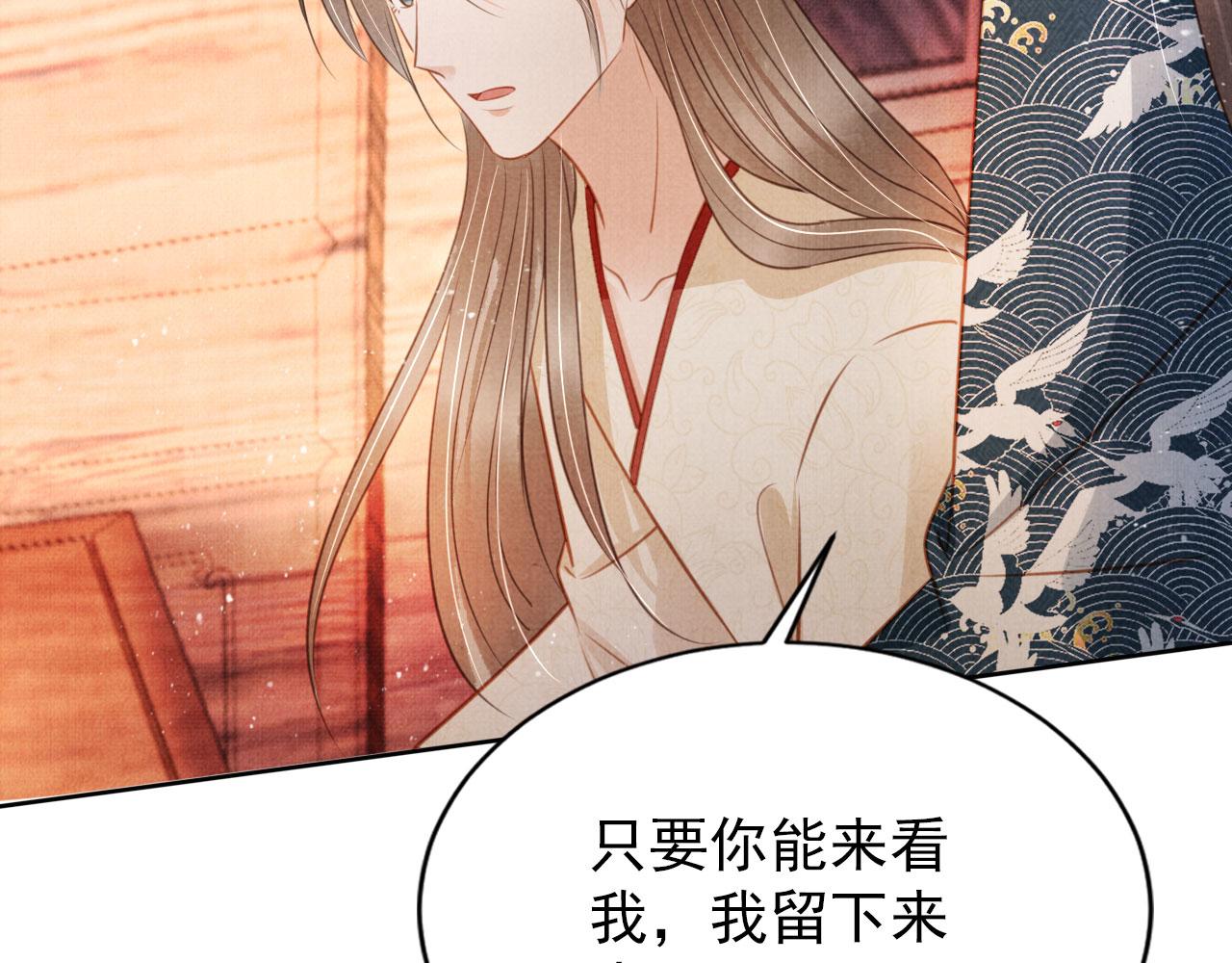 第107话可求不可得80