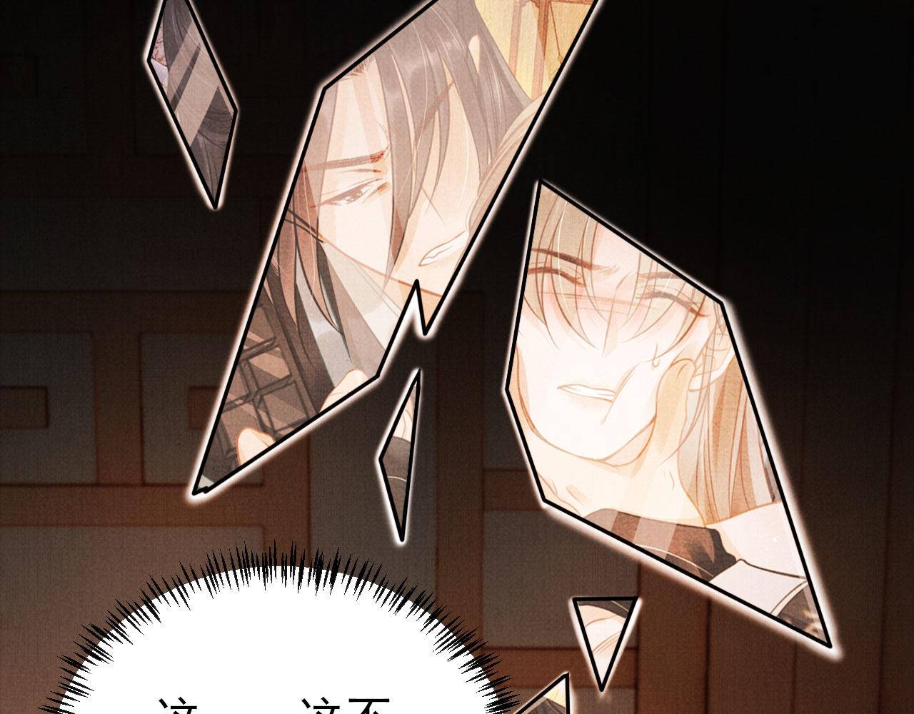 第105话又入梦魇折磨42