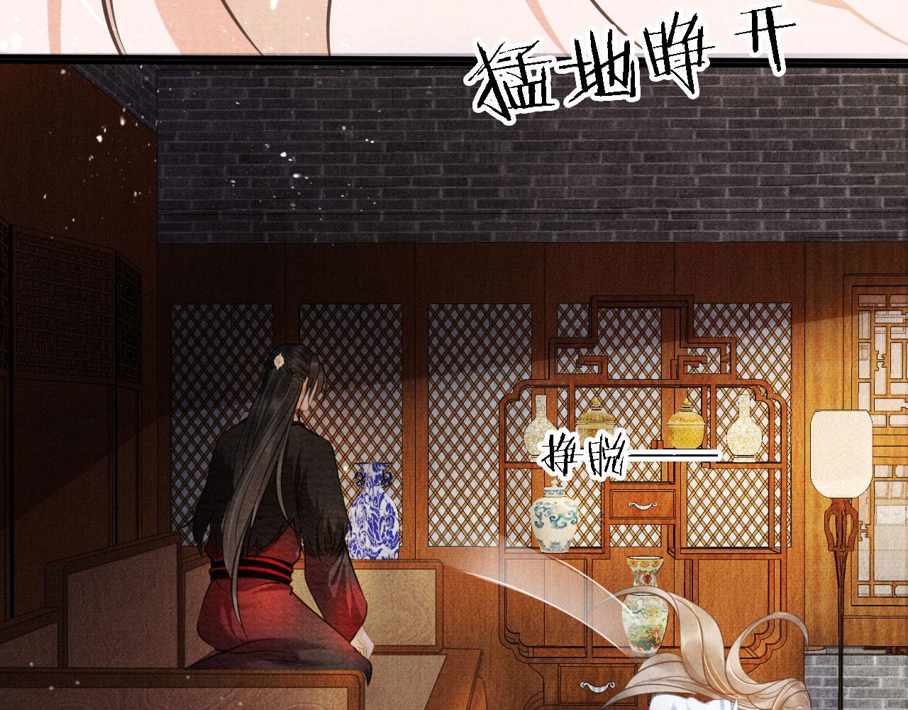 第14话 朕的血肉好吃吗？38