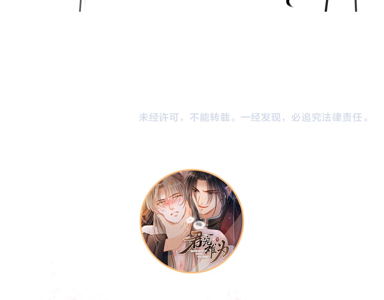 第129话 都是我的恩人110