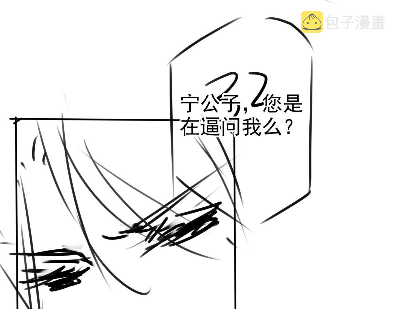 第127话 修罗场107