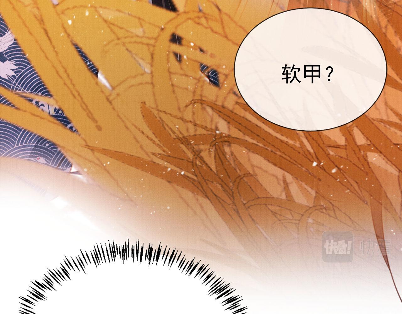 第110话 不会丢下你！82