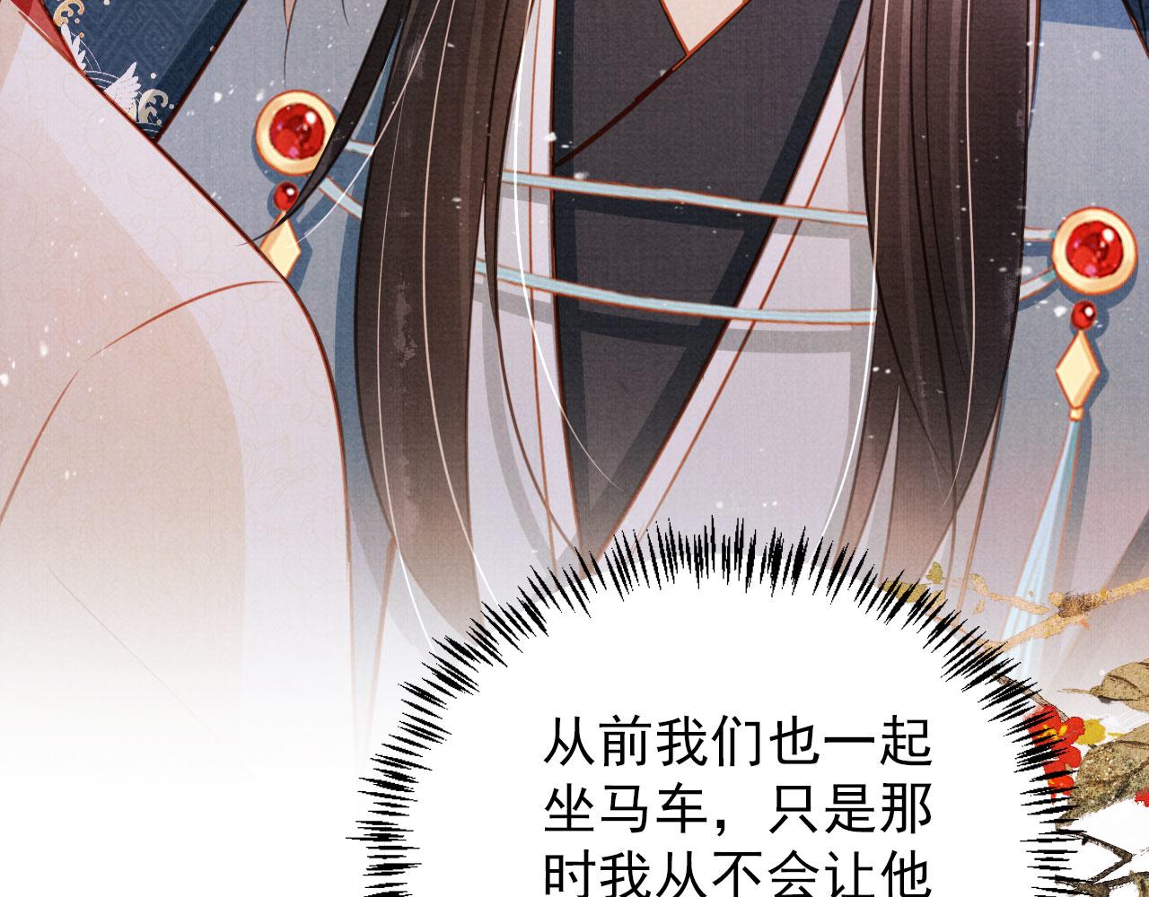 第125话 寻医78