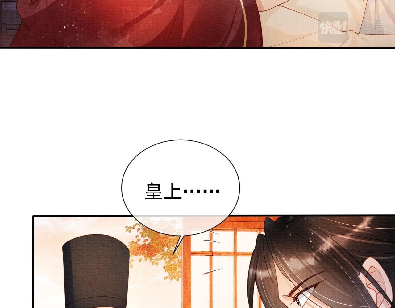 第52话 断发13