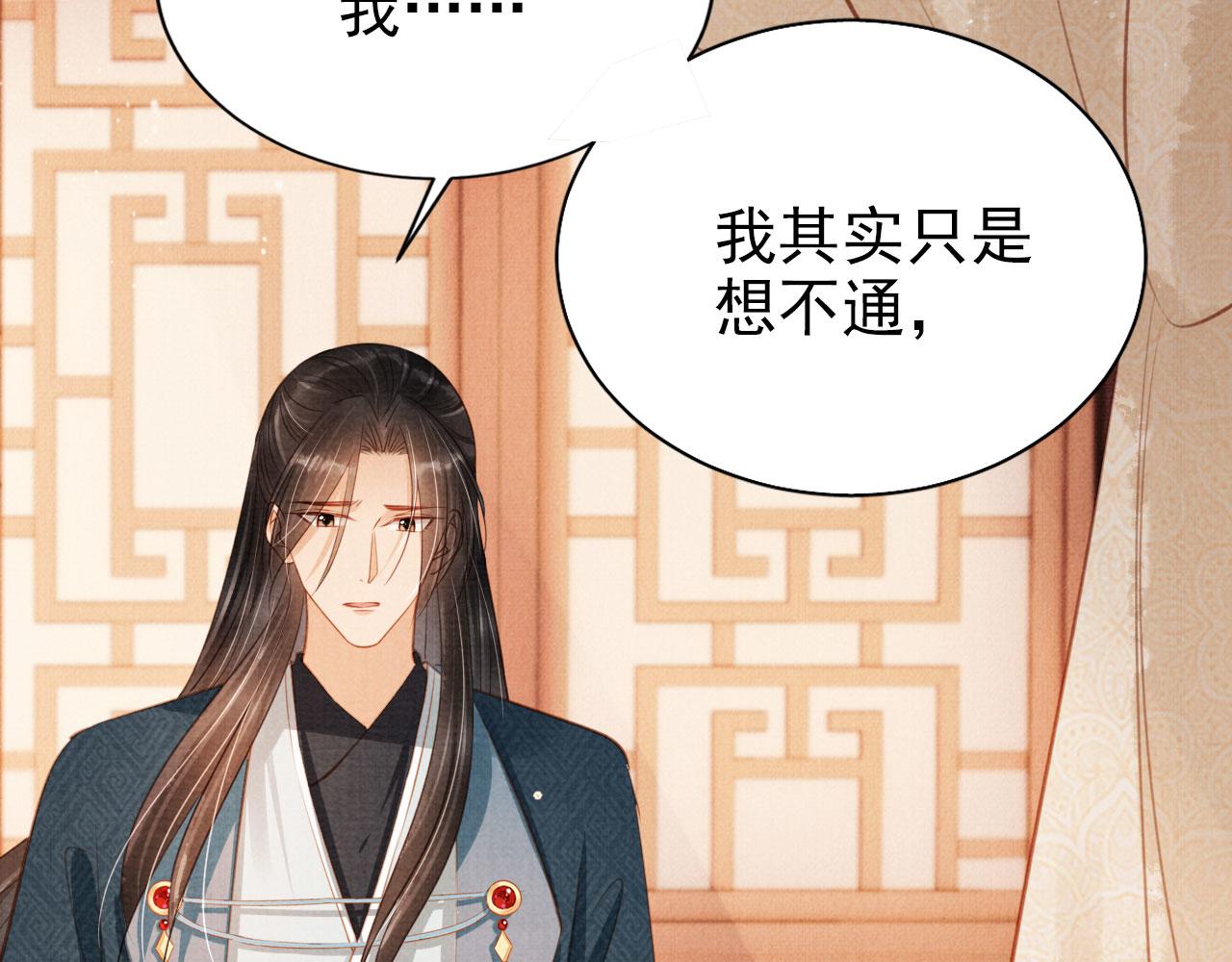 第106话那朕放你走……9