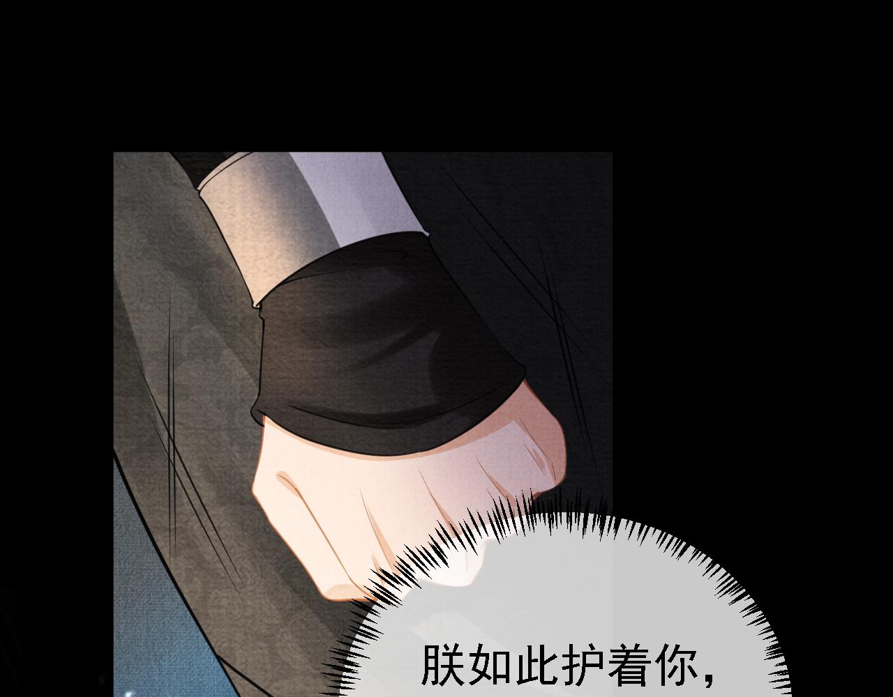 第10话 朕的龙榻最舒服16