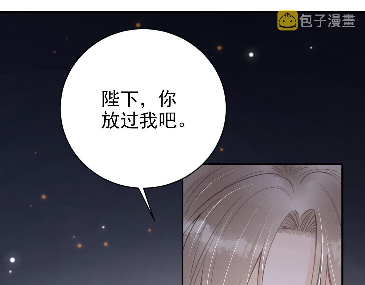 第139话 如何称呼你？68