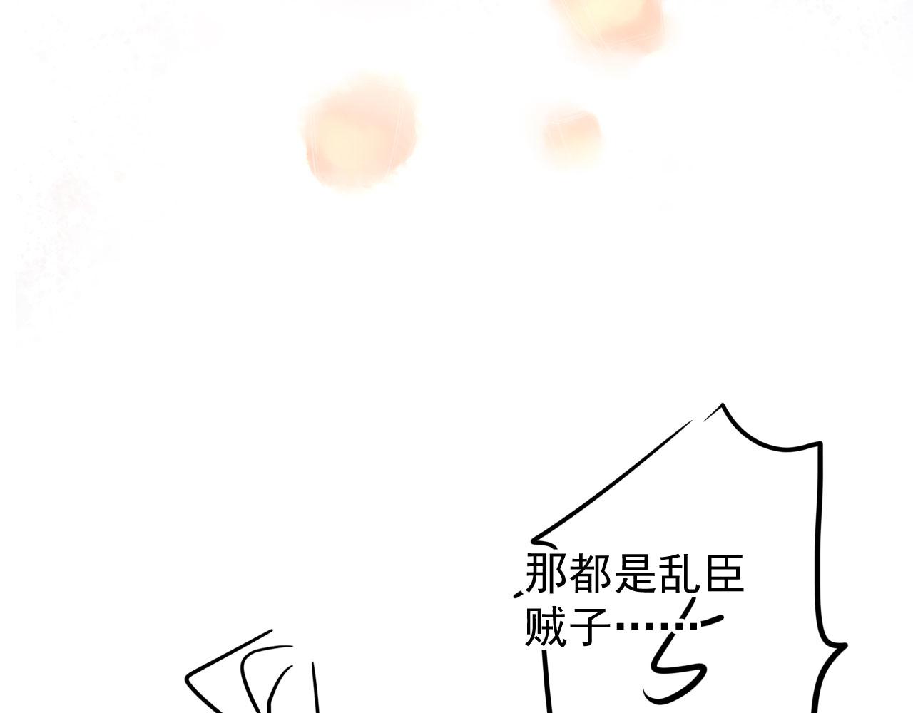 第69话 劫后重逢84