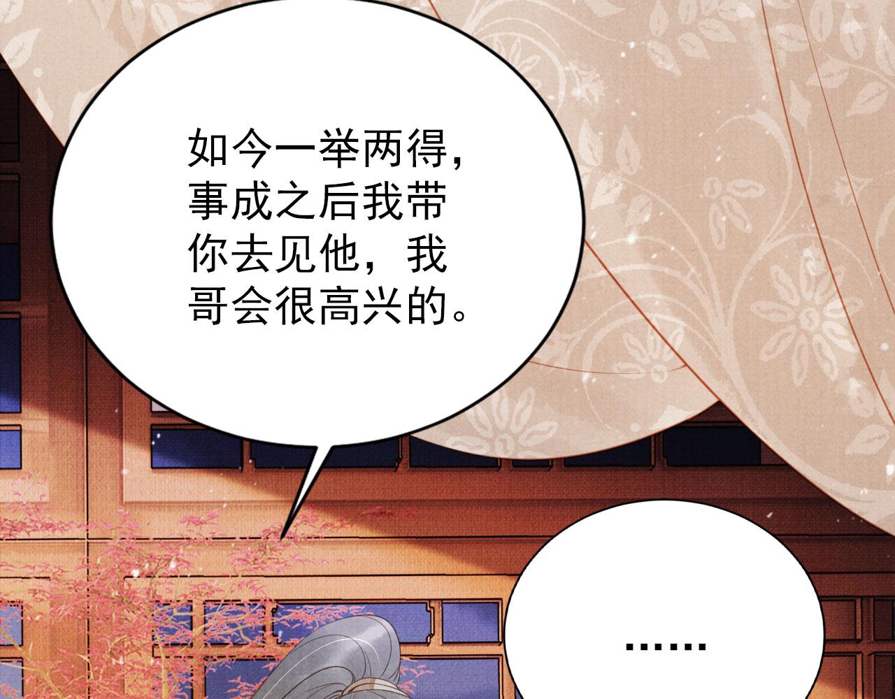 第141话 逼问54
