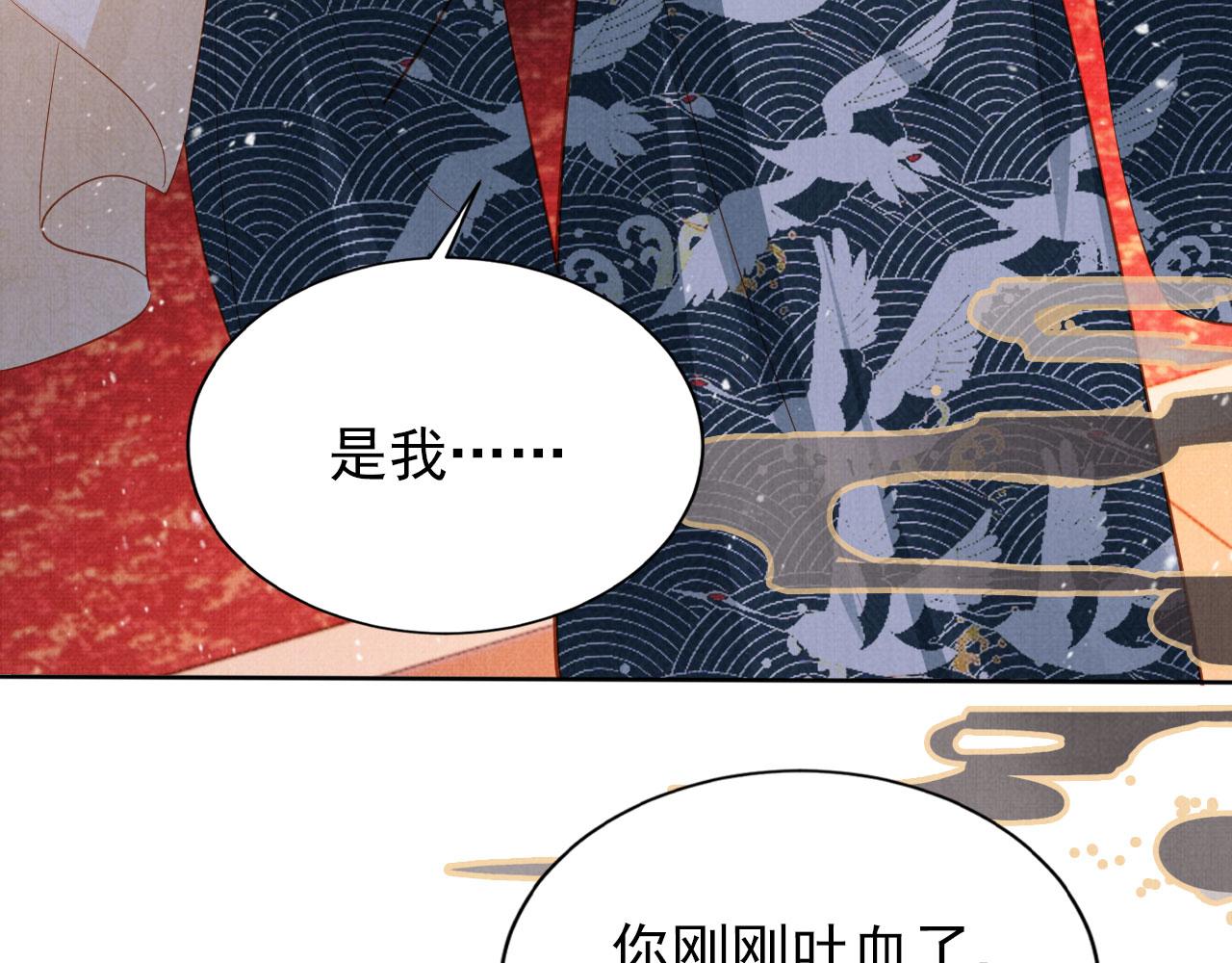 第99话他会原谅我吗？71