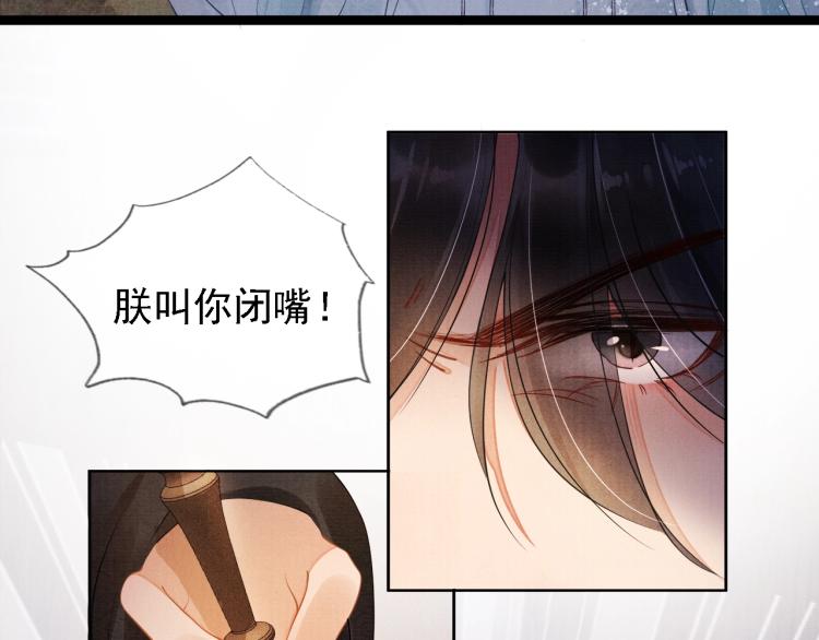 第1话 一人之下45